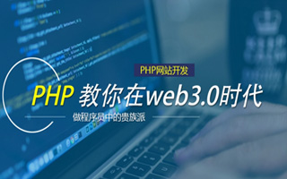日照 ,php声明和调用变量的符号是什么？